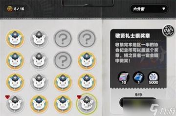 《绝区零》安全攻略：第五天满奖励高效解锁秘籍