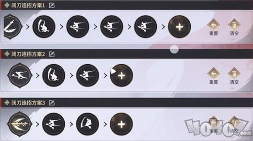 《永劫无间手游》长剑连招攻略：解锁全新战斗技巧！