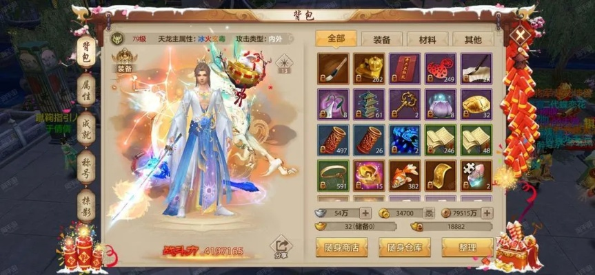 天山私服哪个版本最值得玩？老玩家实测3款冷门神服，从起号到霸服全攻略