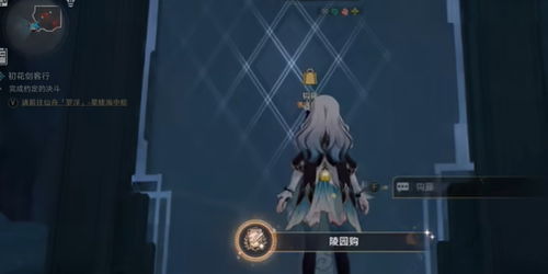 《崩坏星穹铁道》2.4版深度体验升级，揭秘全新价值亮点！