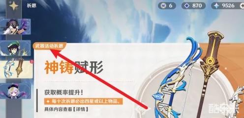 西福斯月光角色深度解析：解锁元素新境界