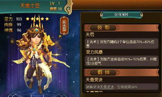 云璃光锥属性解析：揭秘专武云璃的独特效能