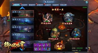 探寻希穆兰卡秘境，解锁12大限时挑战宝藏