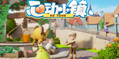 《心动小镇》家具泡泡秘境探秘攻略分享