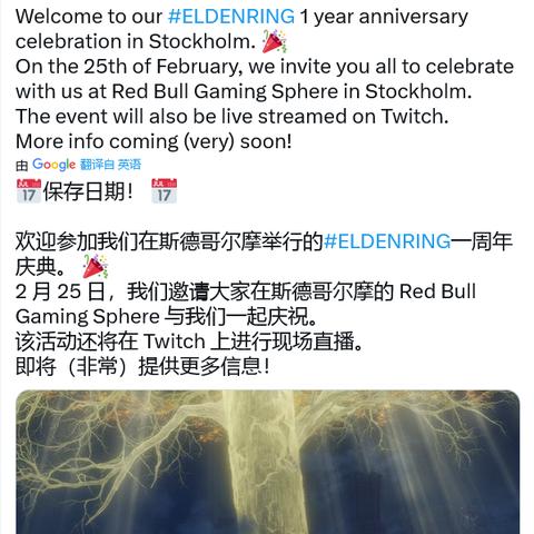 《艾尔登法环》PVP法师新攻略：掌握元素爆发，制胜之道揭秘！