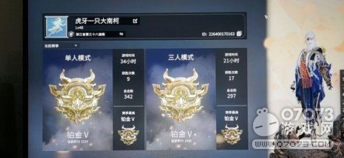 《永劫无间》近战神技速览：一键连招攻略大揭秘！