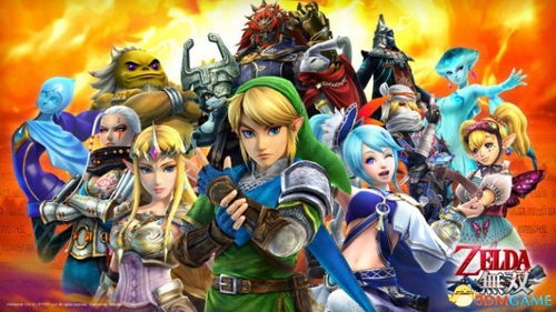 塞尔达无双封印战记：60帧新纪元，数毛社独家解析！