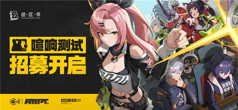 《绝区零》新秀朱鸢攻略：深度解析培养技巧与价值提升