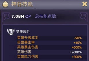 4.8飞帽匠戏法攻略深度解析，解锁全新游戏价值体验