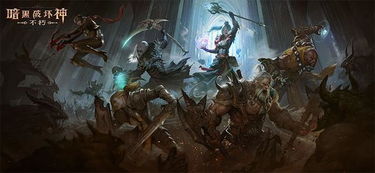 《暗黑不朽猎魔人》无限扫射BD攻略，解锁全新输出境界