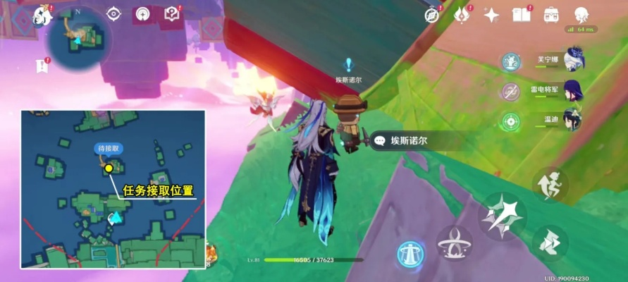 《原神》4.8灯塔远航攻略：深度解析，解锁神秘新价值