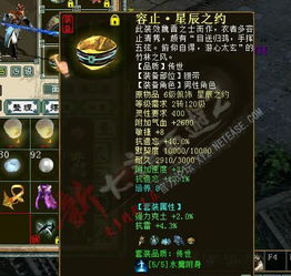 《世界启元》查理曼强力阵容攻略：打造无敌战队新秘籍