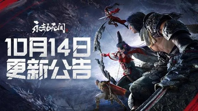 《永劫无间手游》术语全解析：解锁黑话奥秘，畅游竞技江湖