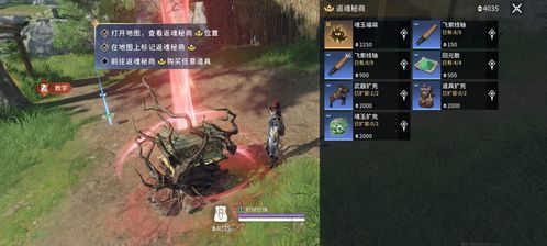 《永劫无间手游》迦南实战攻略：技能解析与潜能升级指南