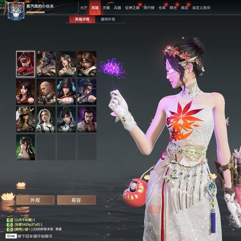 《永劫无间手游》开服兑换攻略，轻松避坑新体验