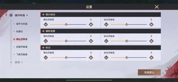 《永劫无间手游》公测攻略：FAQ优化与高效操作技巧解析