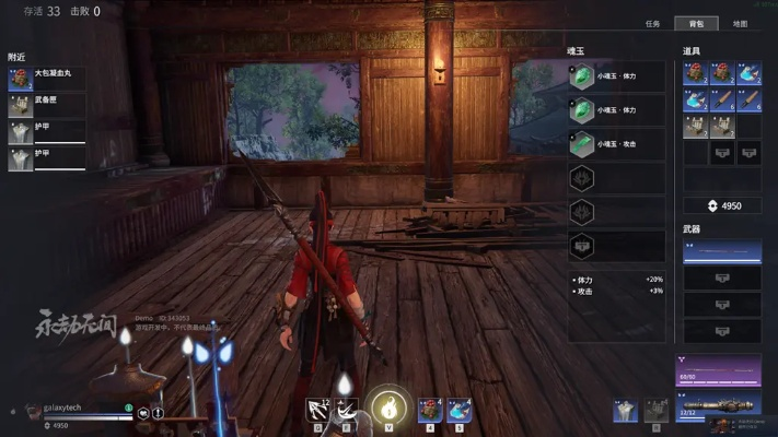 《永劫无间手游》开局必备！深度解析基础设置攻略，助你轻松上分！