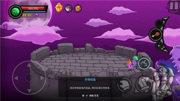 《失落城堡2》攻略秘籍：深度解析常见疑问与技巧分享