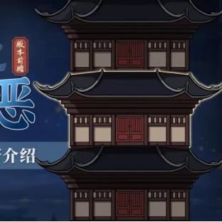 DNF手游试炼之塔12层攻略：高效通关秘籍大揭秘