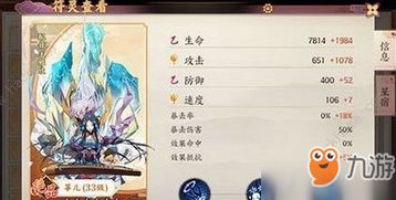 《绝区零》朱鸢深度养成攻略：音擎驱动盘解析与最佳配队策略推荐