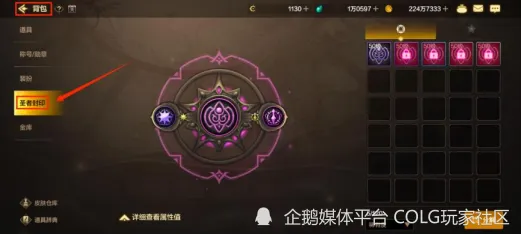 夏日疲劳攻略：深度解析DNF手游圣者封印新玩法