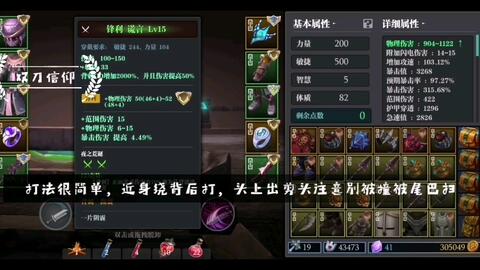 《只狼》高效刷钱攻略：糖与经验双丰收技巧解析