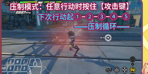 绝区零朱鸢养成攻略：高效提升，打造最强朱鸢！