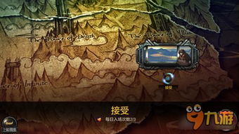 DNF手游试炼塔15层攻略：高效通关秘籍大揭秘