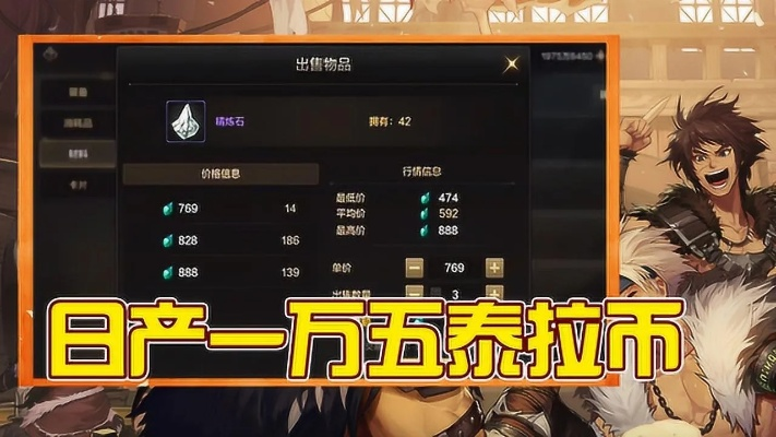 夏日套版本攻略升级：DNF手游泰拉搬砖新策略揭秘！