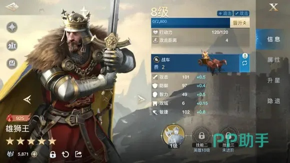 恺撒强力配队攻略：打造《世界启元》巅峰阵容，解锁全新战术价值