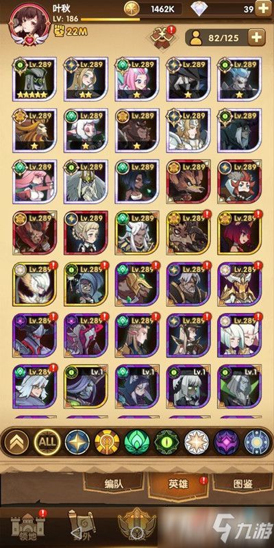 狄多女王强力配队攻略：打造无敌阵容新秘籍