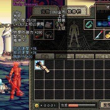 DNF手游散打护石毕业攻略：武神护石选择全解析，优化升级攻略！