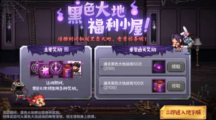 《DNF手游》黑色大地封印石精髓深度解析：揭秘全新价值系统