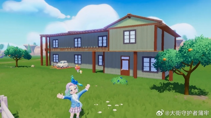 《心动小镇》揭秘：中式平房布局新风尚