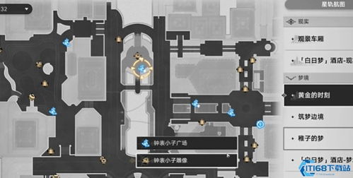 《崩坏星穹铁道》X Keep健身狂欢，解锁全新健身价值体验