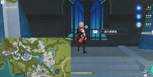 《原神》4.8后谈奇书探秘：奇云疑云任务攻略全解析