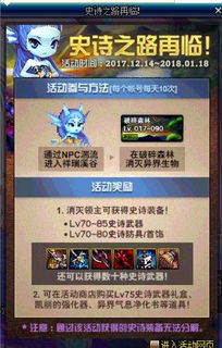 《星落》五星自选攻略：揭秘高效组合新策略