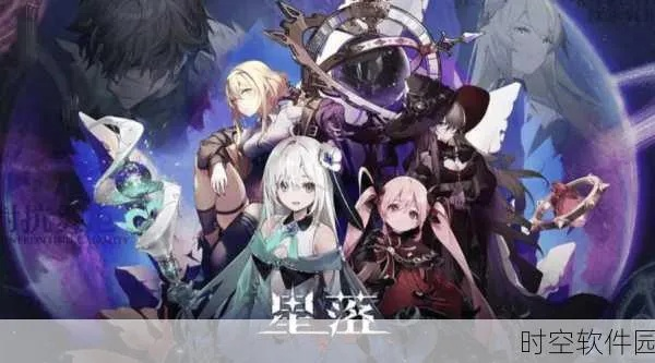 星落开荒攻略揭秘：高效心得分享新技巧