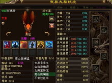 一、天龙八部11私服选服的3个生死标准（避坑必看）