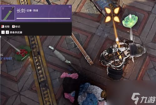 《永劫无间手游》独家预下载入口，抢先体验新潮流！