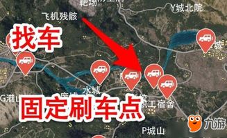 全面解析《三角洲行动》战场攀升地图攻略秘籍