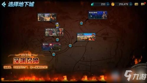 《DNF手游》黑色大地门槛抗魔值揭秘，深度解析新价值！