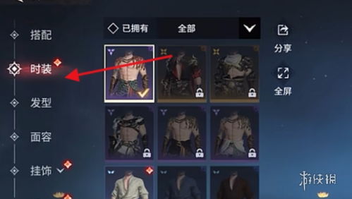 《永劫无间》兑换码攻略：手游公测秘钥全收录