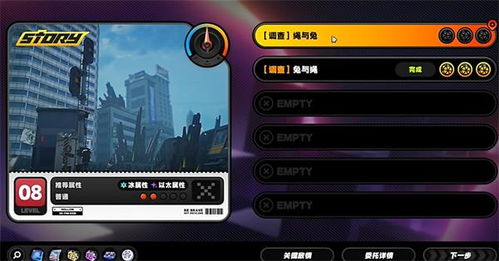 绝区零探秘：深度解析危险使命攻略新策略