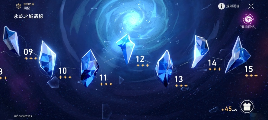 《崩坏星穹铁道》2.3曲尽梦散攻略：忘却之庭配队秘籍，星辉满溢通关指南