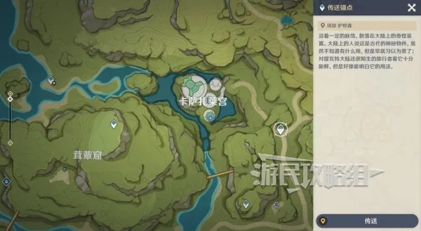 《原神》4.8版本神秘海域揭秘：希穆兰卡隐藏地图入口全解析