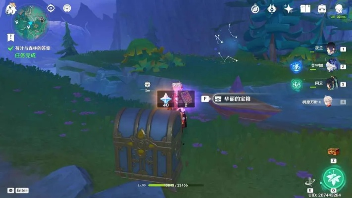 《原神》希穆兰卡宝箱全解锁，悠乐片段尽收囊中，探索新境界！