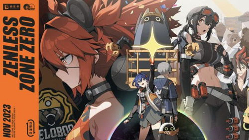 绝区零黑客芮恩攻略：揭秘全新救世奇谋