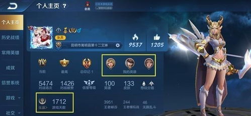 天龙八部维护公告藏猫腻？私服玩家必知，版本暗改细节&攻略避坑技巧