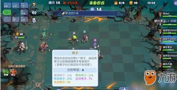 《鸣潮》离火弈长生棋盘宝箱速刷攻略，解锁高效收集新技巧